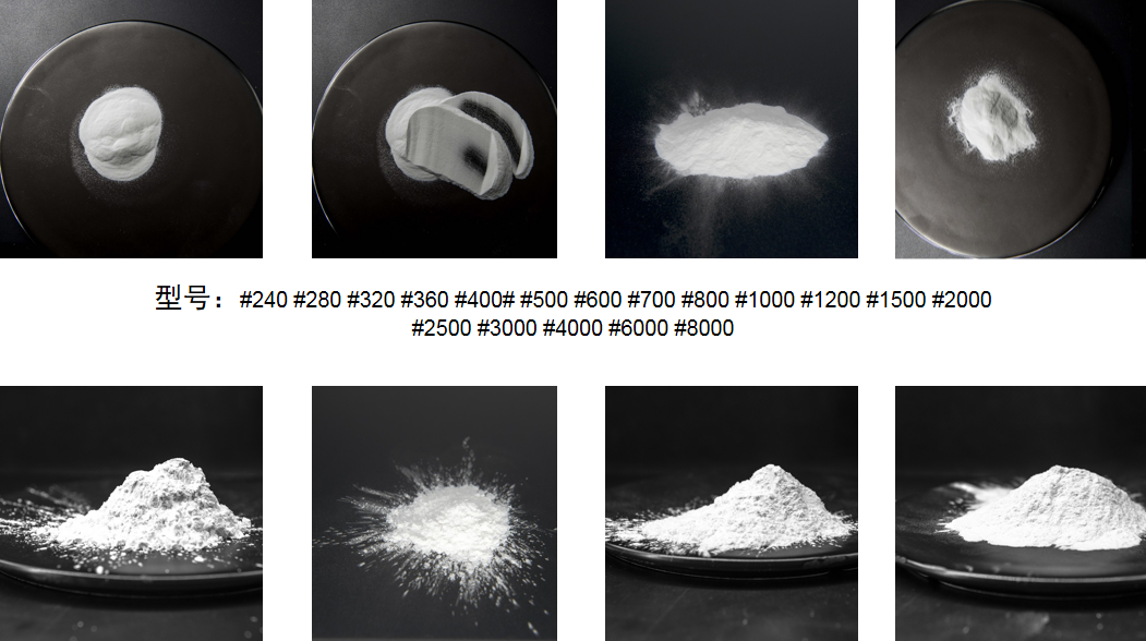 6um 7um 8um 10um White fused alumina powder JIS#1200 #1500#2000 white aluminum oxide -1-